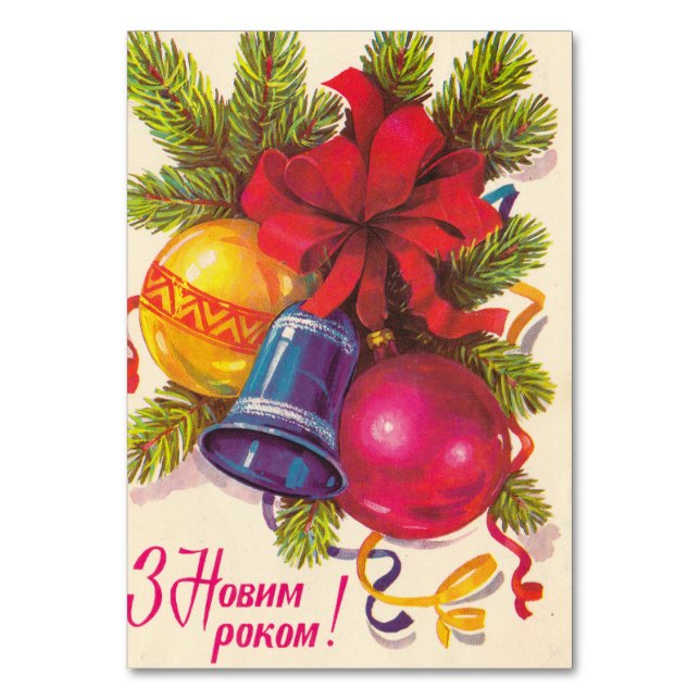 Carte postale soviétique ukrainienne (Par défaut)