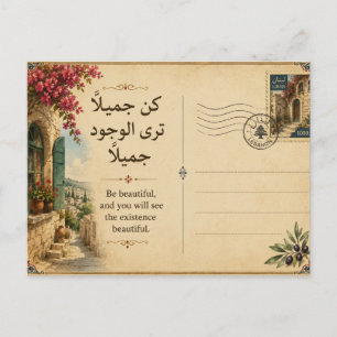 Carte Postale Soyez beaux et vous verrez le monde beau