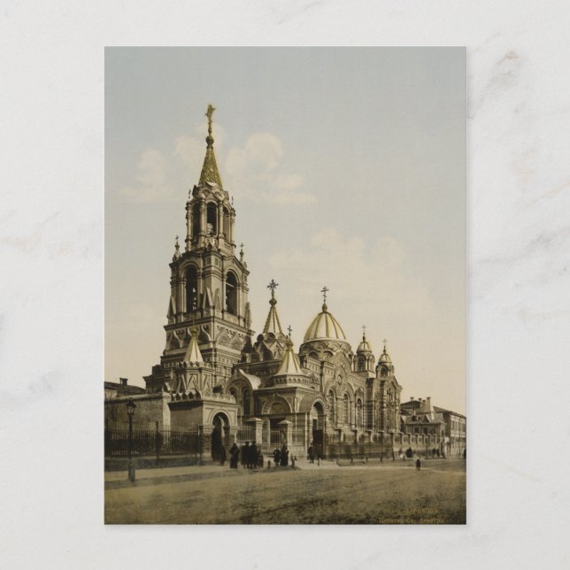 Carte Postale St. Demitry (Devant)