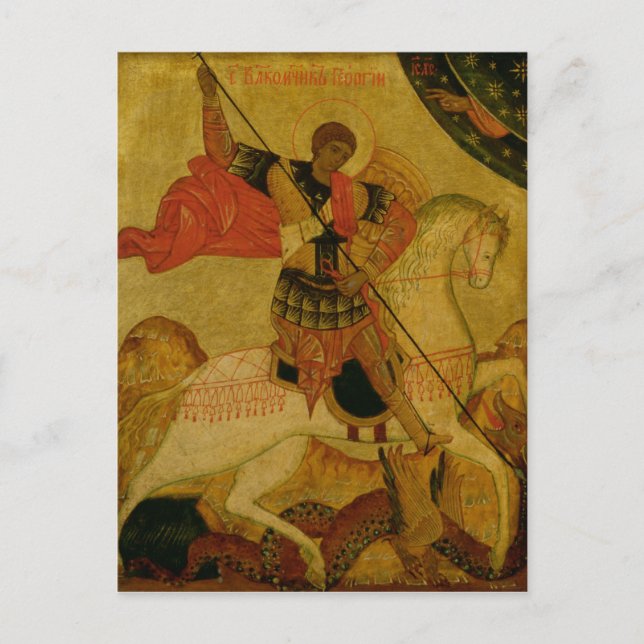 Carte Postale St. George tuant le dragon (Devant)