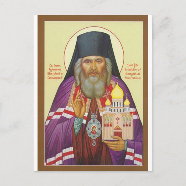 Carte Postale St. John Maximovitch (Devant)