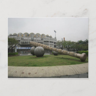 Carte Postale Stade de baseball de Tianmu
