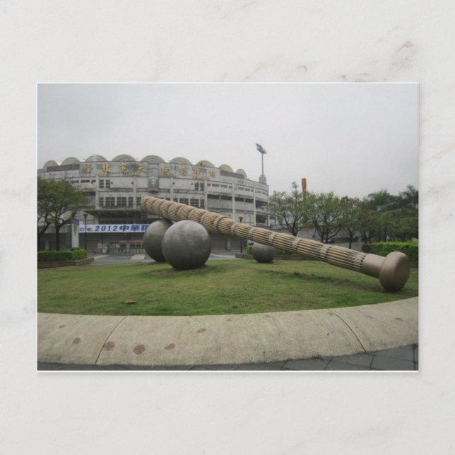 Carte Postale Stade de baseball de Tianmu (Devant)