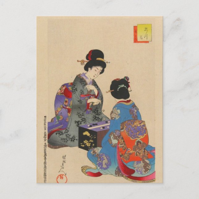Carte Postale Sugoroku jeu par Toyohara Chikanobu (Devant)
