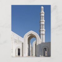 Sultan Qaboos Grande Mosquée Sultanat de Mascate O