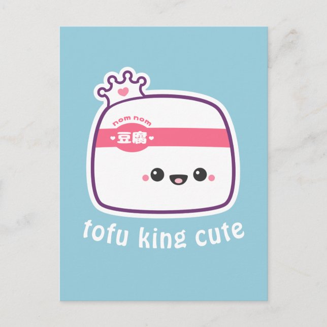 Carte Postale Super mignonne Tofu drôle (Devant)