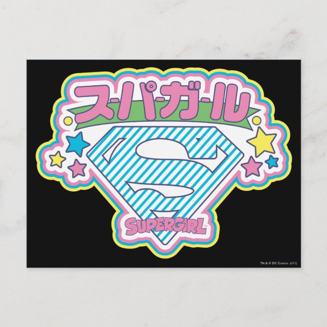 Carte Postale Supergirl J-Pop 12 (Devant)