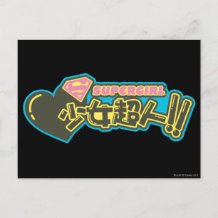 Carte Postale Supergirl J-Pop 2