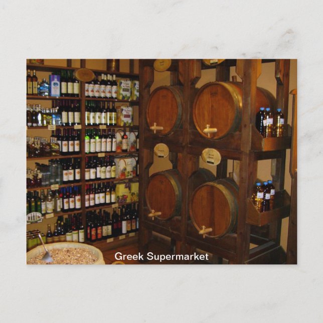 Carte Postale Supermarché grec (Devant)