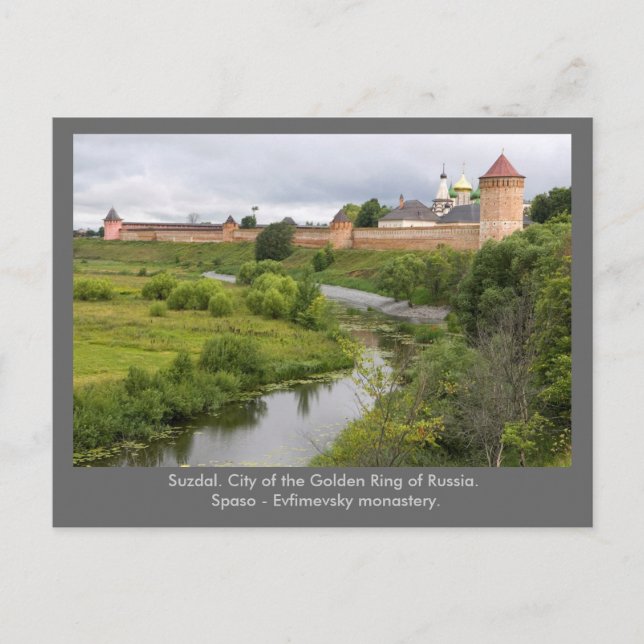 Carte Postale Suzdal. (Devant)