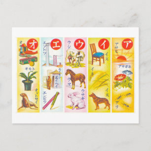 Carte Postale Syllabaire Katakana vintage du Japon