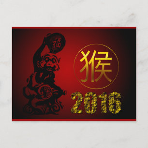 Carte Postale Symbole chinois de singe Année 2016 or chinois