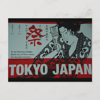 Carte Postale Symbole de la rue de Tokyo