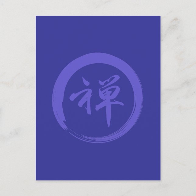 Carte Postale Symbole Enso avec symbole Zen (Devant)