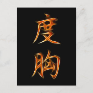 Carte Postale SYMBOLE JAMAJO japonais