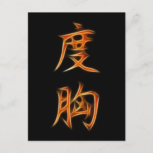 Carte Postale SYMBOLE JAMAJO japonais (Devant)