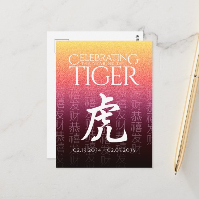 Carte Postale Symbole lunaire du Tigre 虎 or rouge chinois Zodiac (Devant/Arrière en situation)