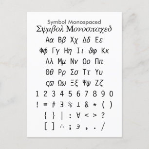Carte Postale Symbole Monospaced - Zazzle Font Sampler Sheet
