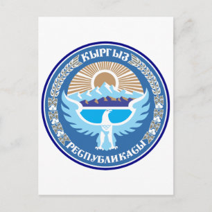 Carte Postale SYMBOLE OFFICIEL D'ARBRES HÉLAÏQUE DU Kirghizistan