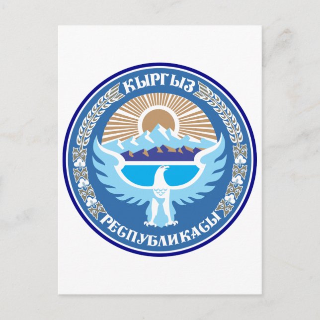 Carte Postale SYMBOLE OFFICIEL D'ARBRES HÉLAÏQUE DU Kirghizistan (Devant)