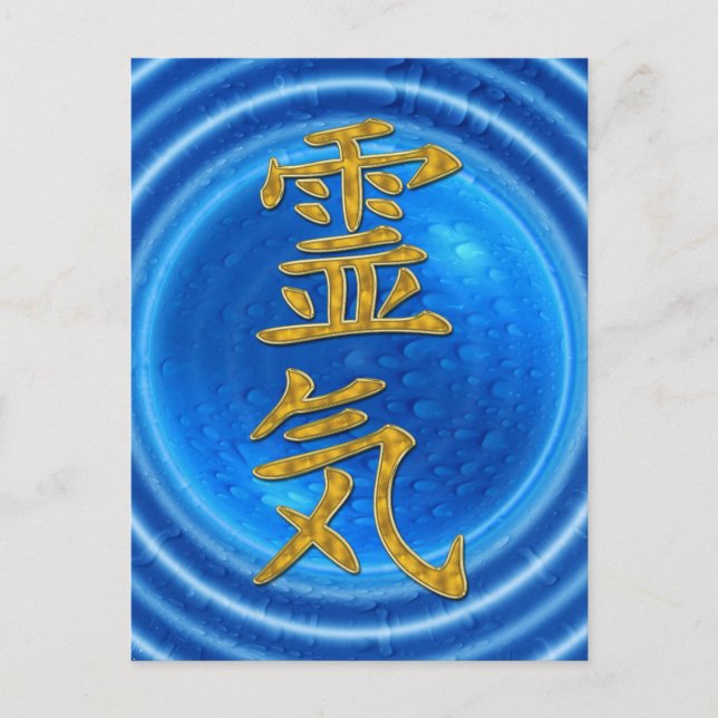 Carte Postale Symbole REIKI + énergie de l'eau (Devant)