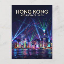 Symphonie des lumières Hong Kong