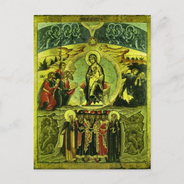Carte Postale Synaxe de l'icône chrétienne orthodoxe Theotokos (Devant)