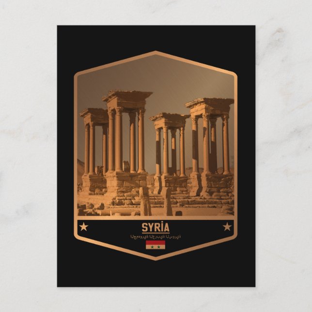 Carte Postale Syrie (Devant)