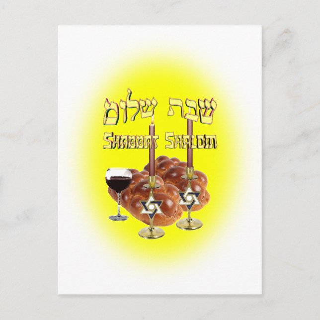Carte Postale Table de sabbat, Shabbat Shalom (Devant)