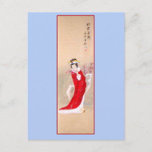 Carte Postale Tableau chinois antique de Dame en rouge