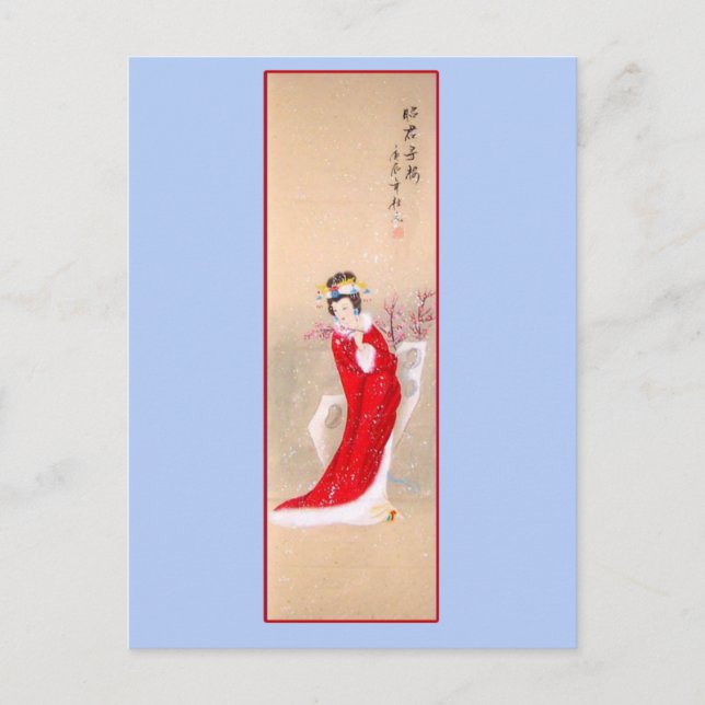 Carte Postale Tableau chinois antique de Dame en rouge (Devant)