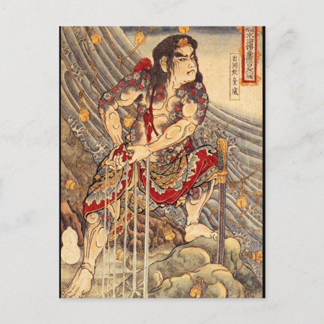 Carte Postale Tableau japonais c. Années 1800 (Devant)