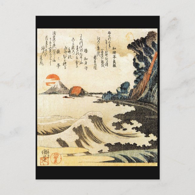 Carte Postale Tableau japonais c. Années 1800 (Devant)