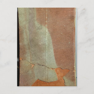 Carte Postale Tablette avec l'histoire du roi Sargon II