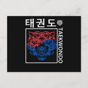 Carte Postale Tae Kwon Do Tiger Corée Drôle Taekwondo Corée