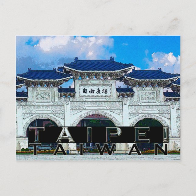 Carte Postale Taipei (Devant)