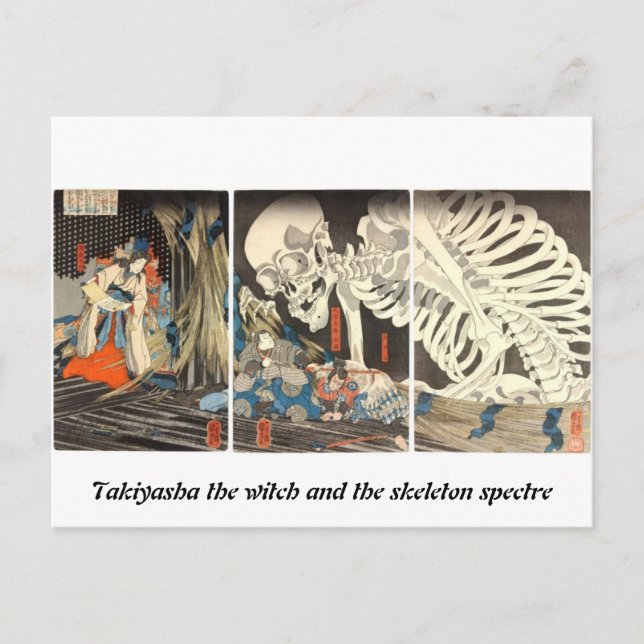 Carte Postale Takiyasha la sorcière et le spectre du squelette (Devant)