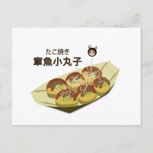 Carte postale Takoyaki Octopus Dumplings