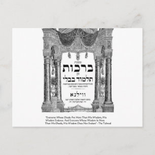 Carte Postale Talmud "Sagesse/Actes" Citation Cadeaux T-shirts C