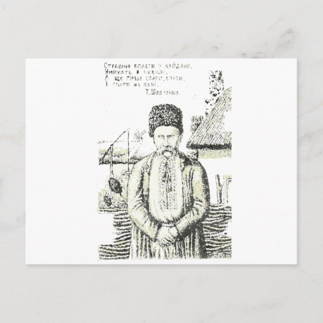 Carte Postale Taras Hryhorovych Shevchenko poète ukrainien (Devant)