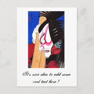 Carte Postale tatouage cool oriental japonais Kagekiyo