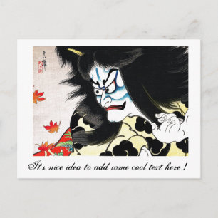 Carte Postale tatouage japonais tokushi cool