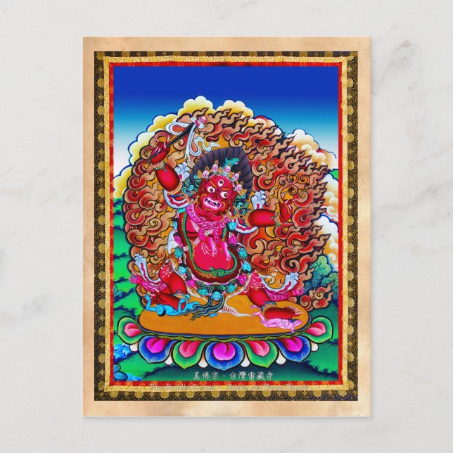 Carte Postale Tattoo tibétain oriental cool Hayagriva thangka (Devant)