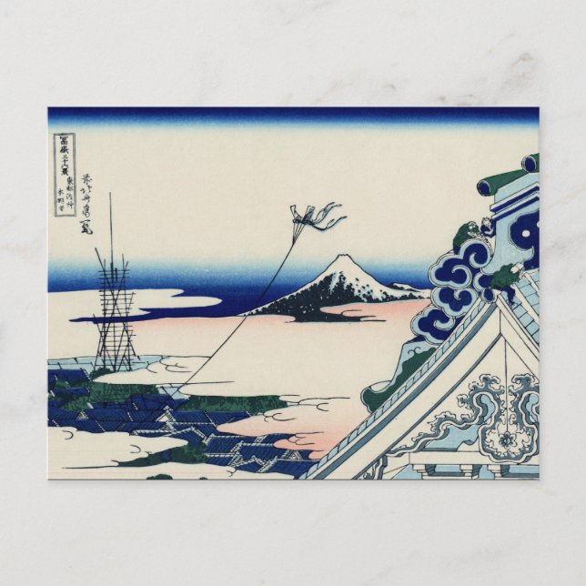 Carte Postale Temple Asakusa Hongan-ji (par Hokusai) (Devant)