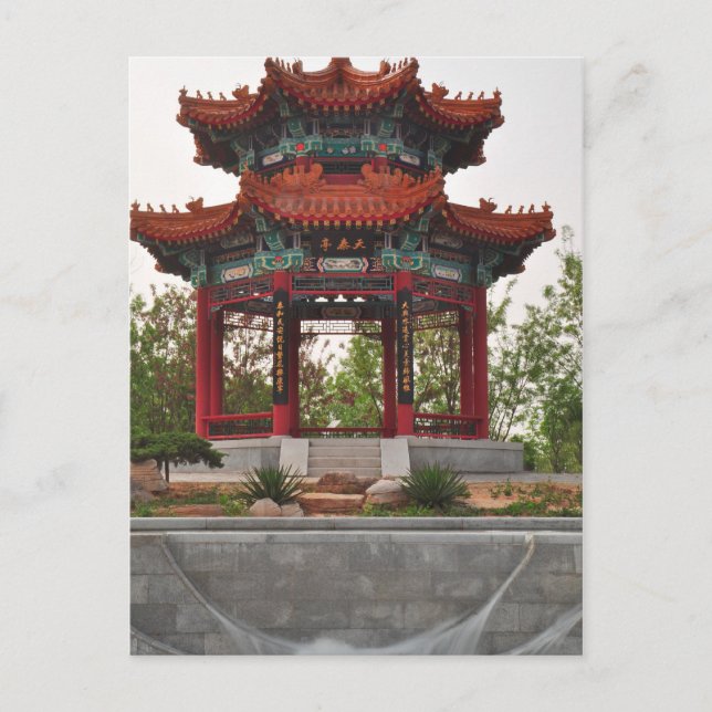 Carte Postale Temple chinois en Chine (Devant)
