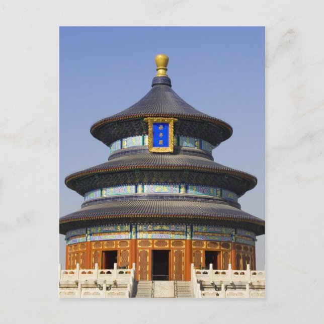 Carte Postale Temple du Ciel de Pékin (Devant)