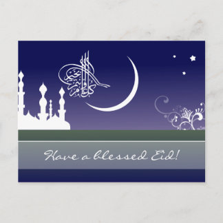 Carte Postale Temple islamique mosquée Aïd Adha Fitr arabe salut