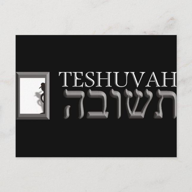 Carte Postale Teshuvah (Devant)