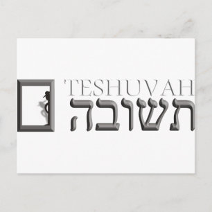 Carte Postale Teshuvah