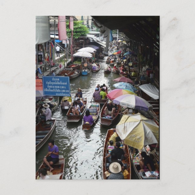 Carte Postale Thaïlande - Damnoen Saduak (Devant)